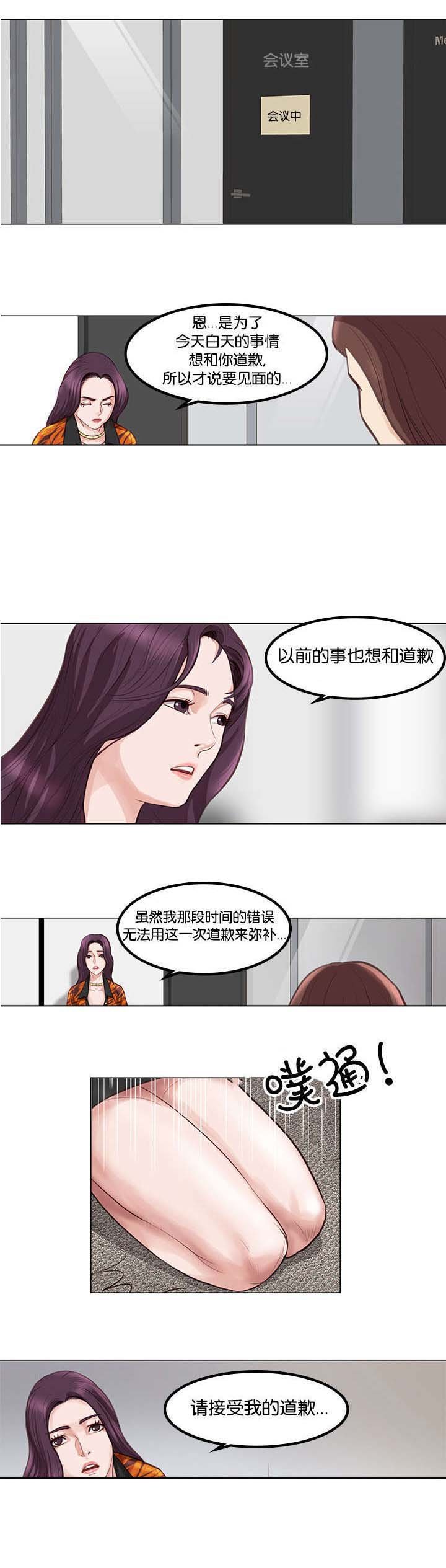 第4章：乞求