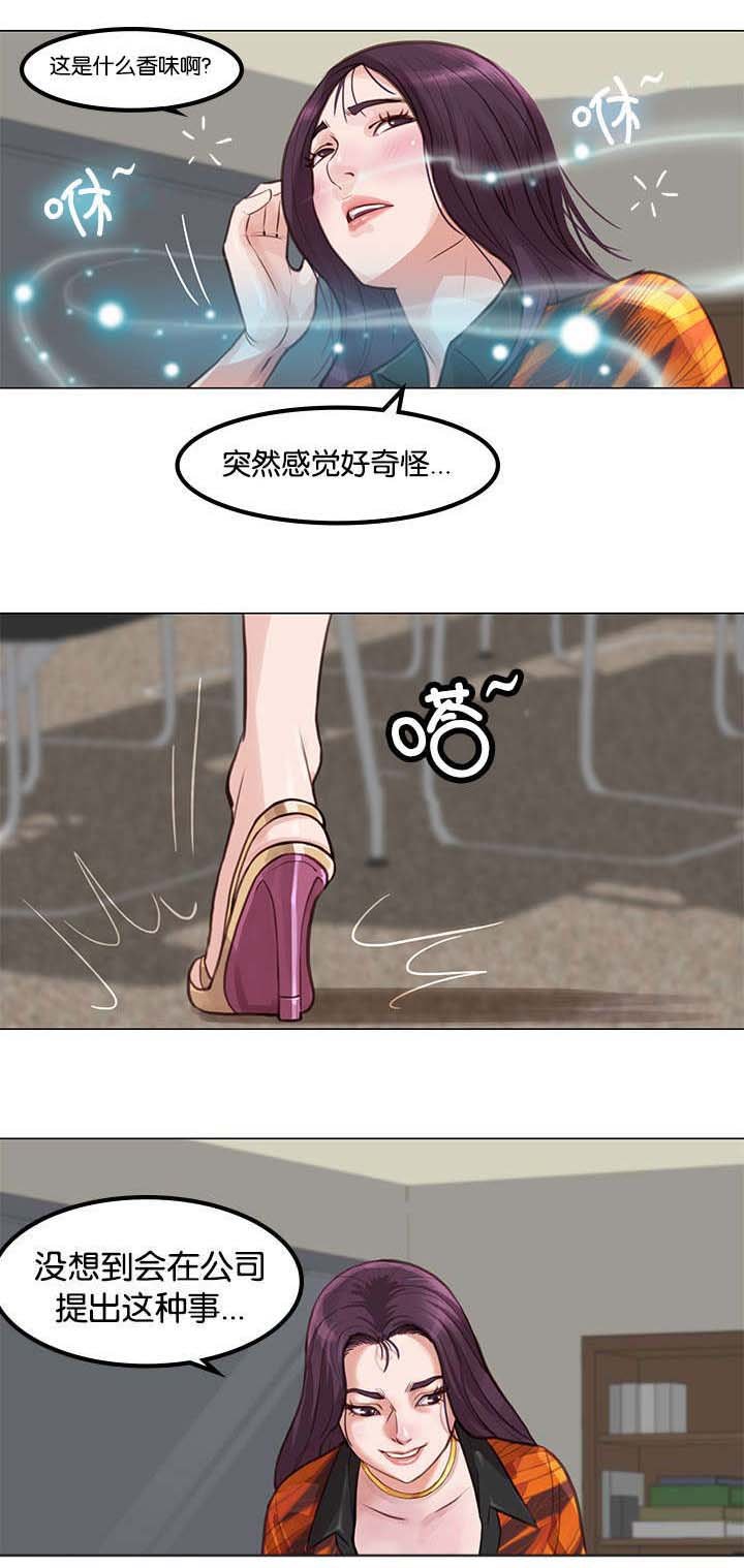 第4章：乞求
