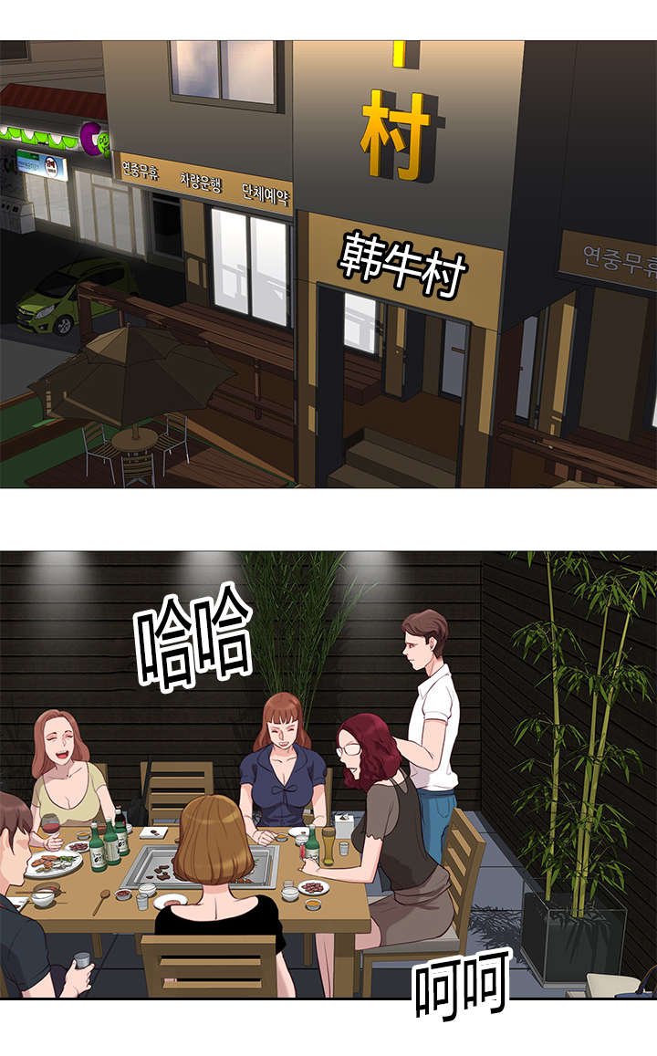 第41章：恢复活力