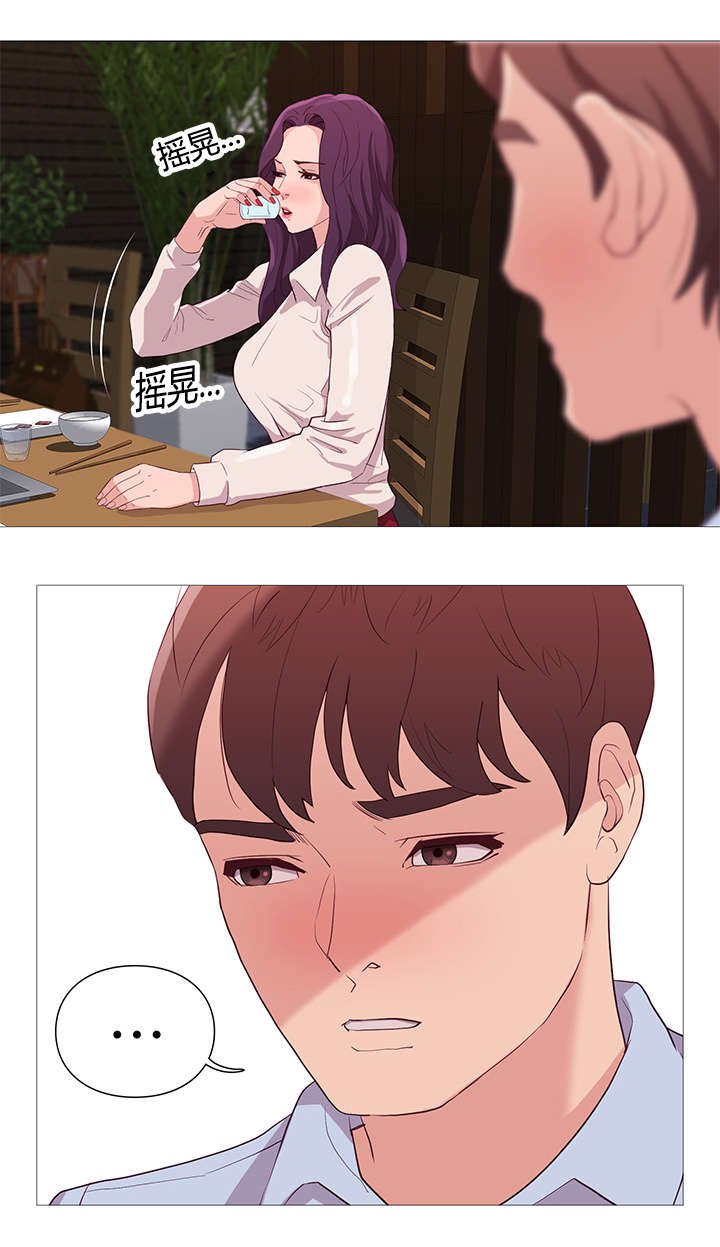 第41章：恢复活力