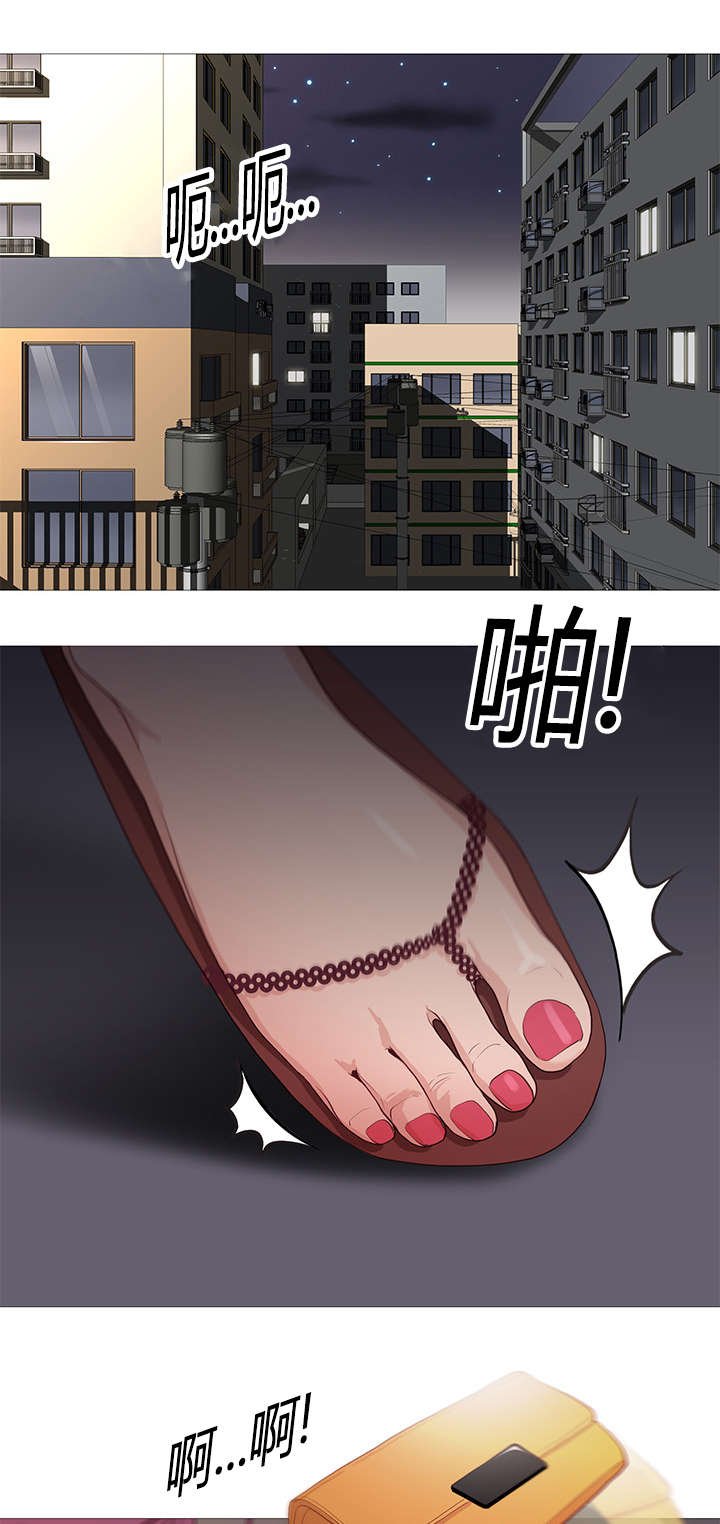 第42章：救美