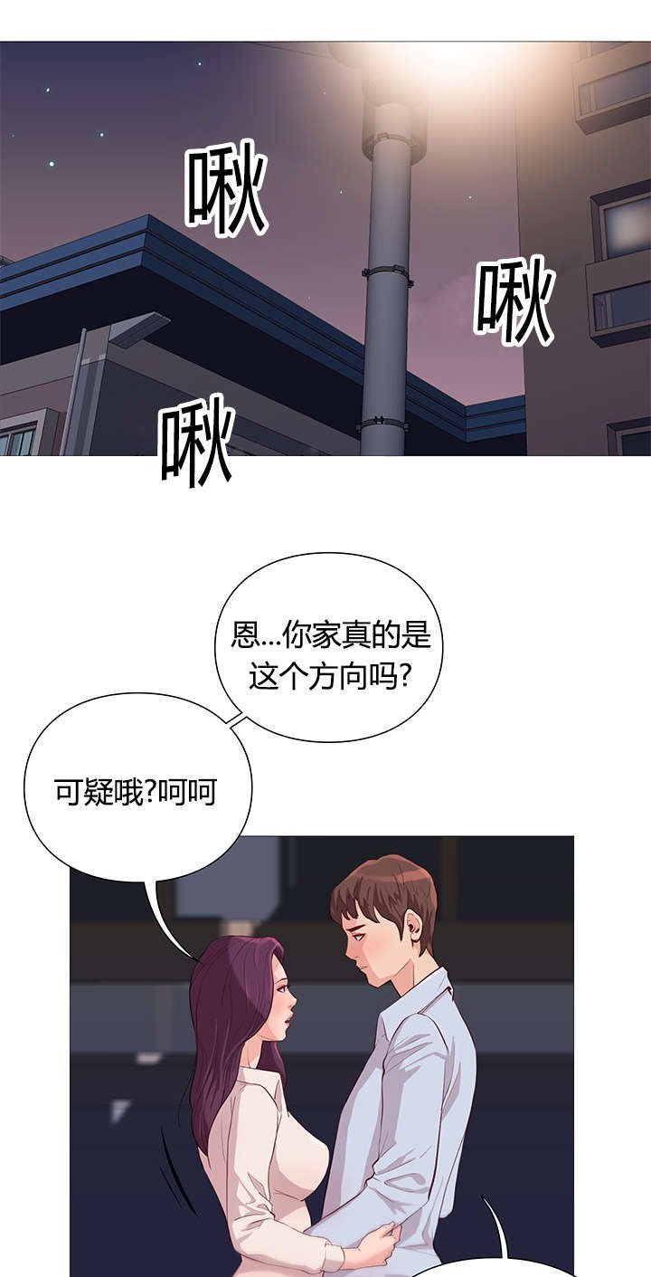 第42章：救美