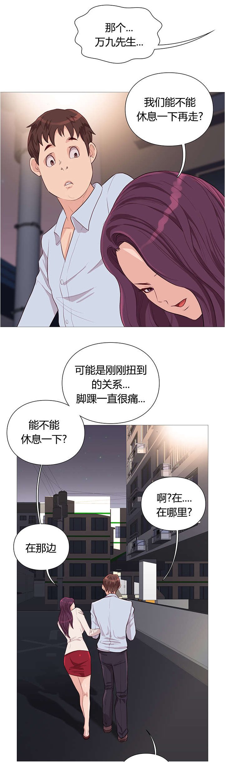 第43章：自然而然