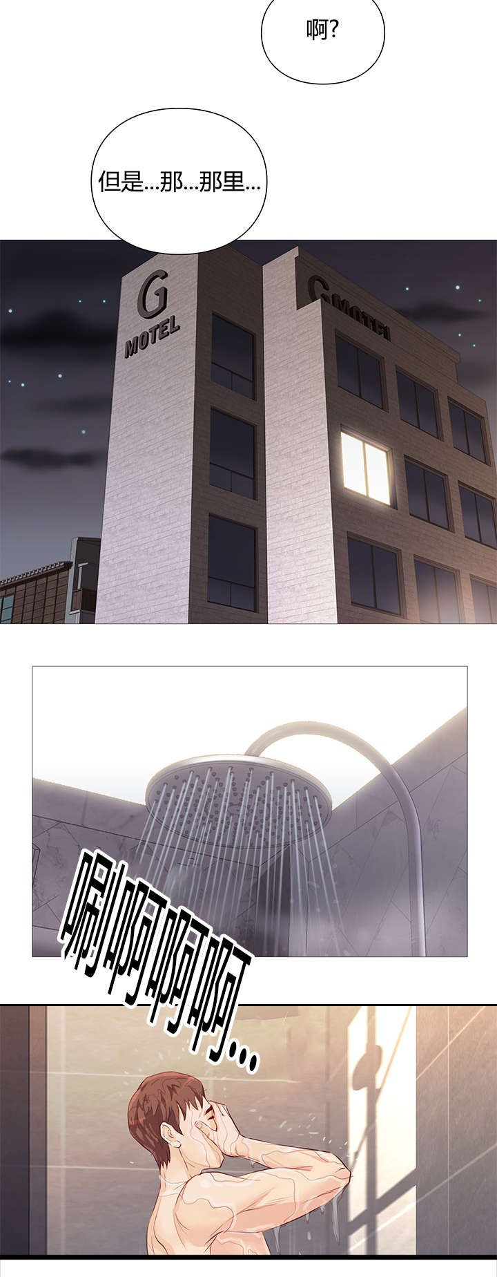 第43章：自然而然