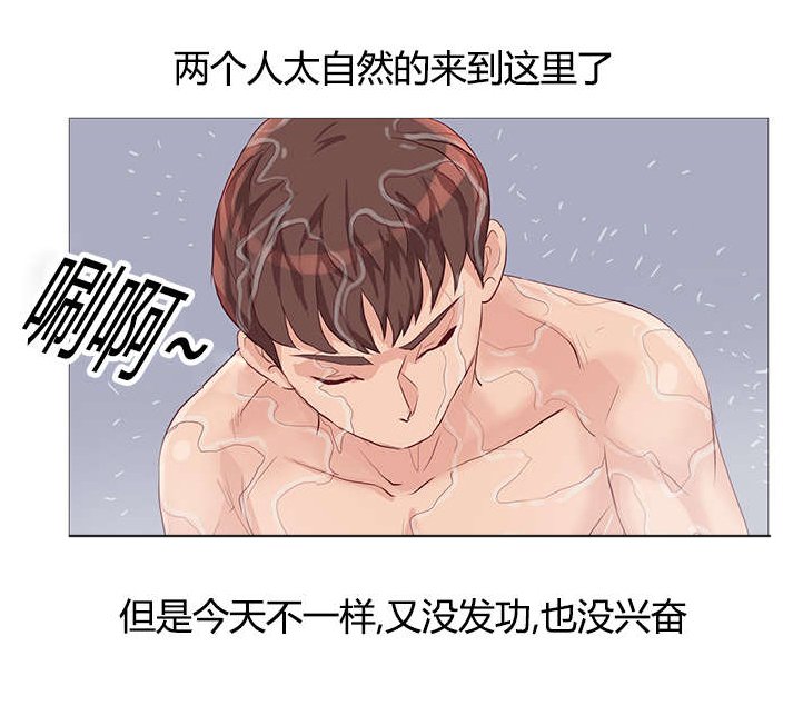 第43章：自然而然