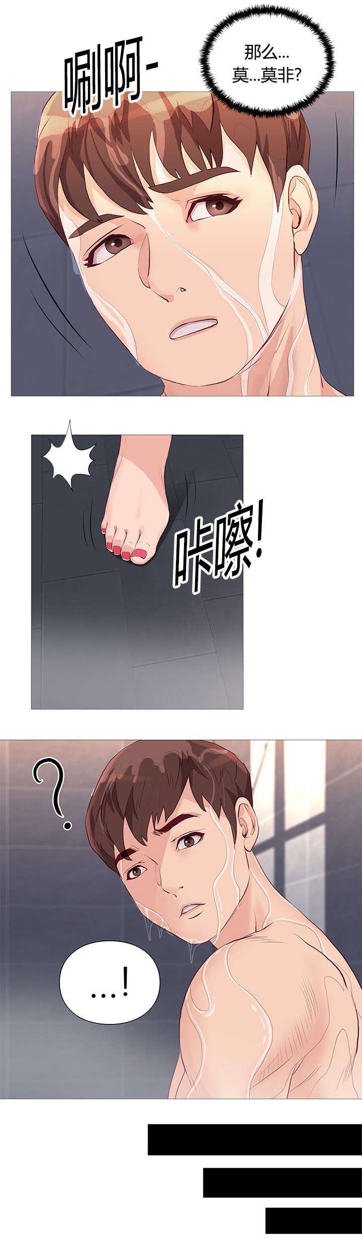 第43章：自然而然