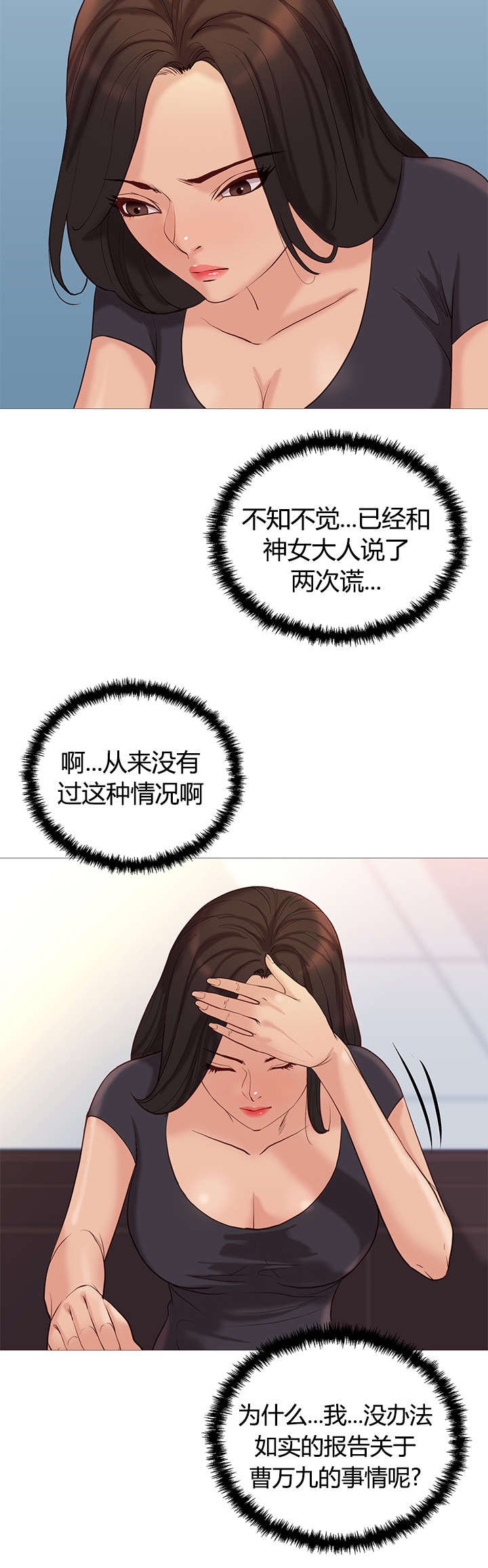 第44章：记忆犹新