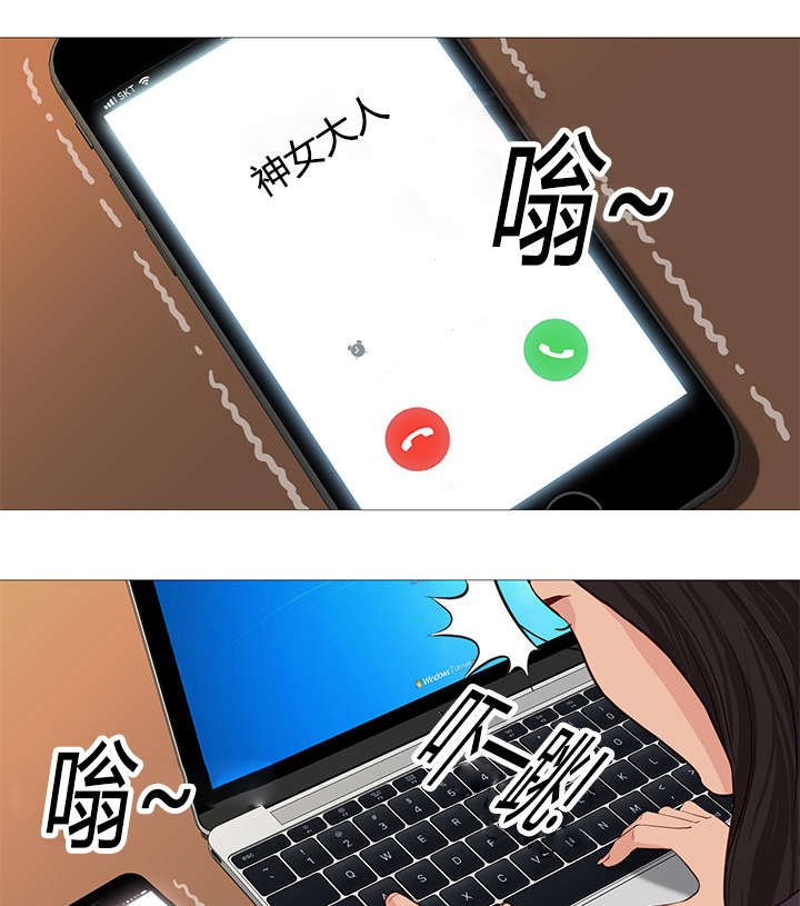 第45章：报到