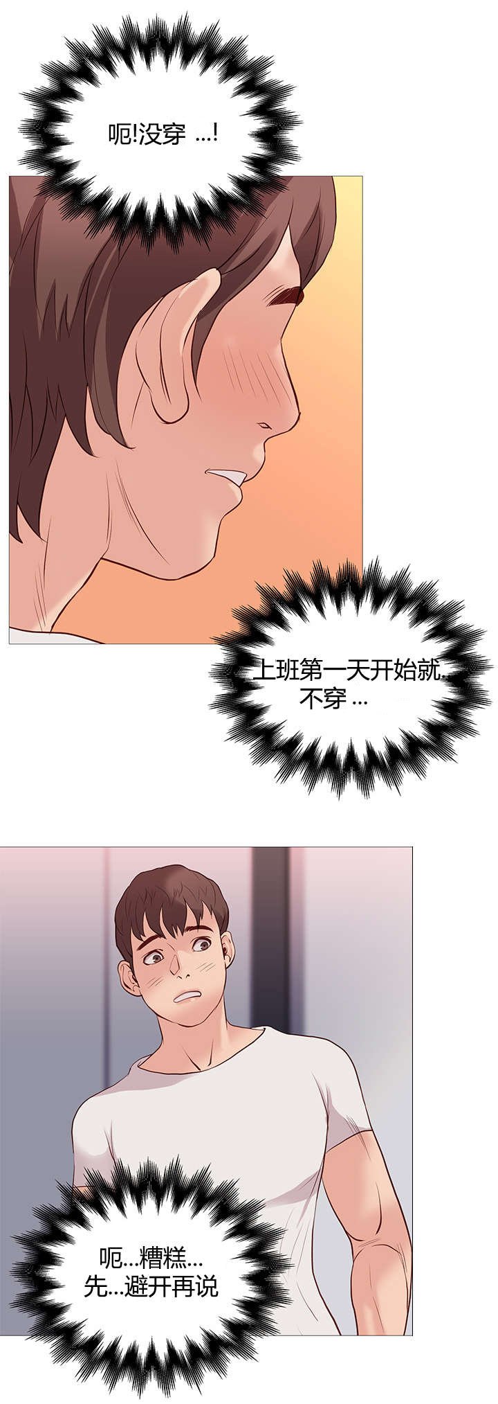 第46章：证明
