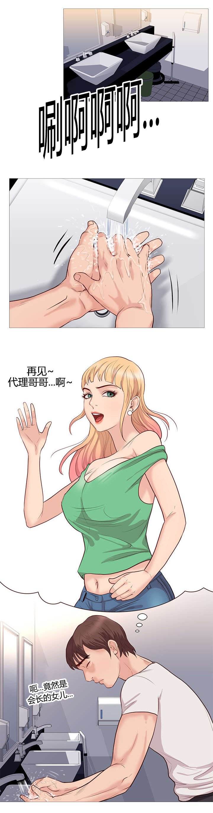 第46章：证明