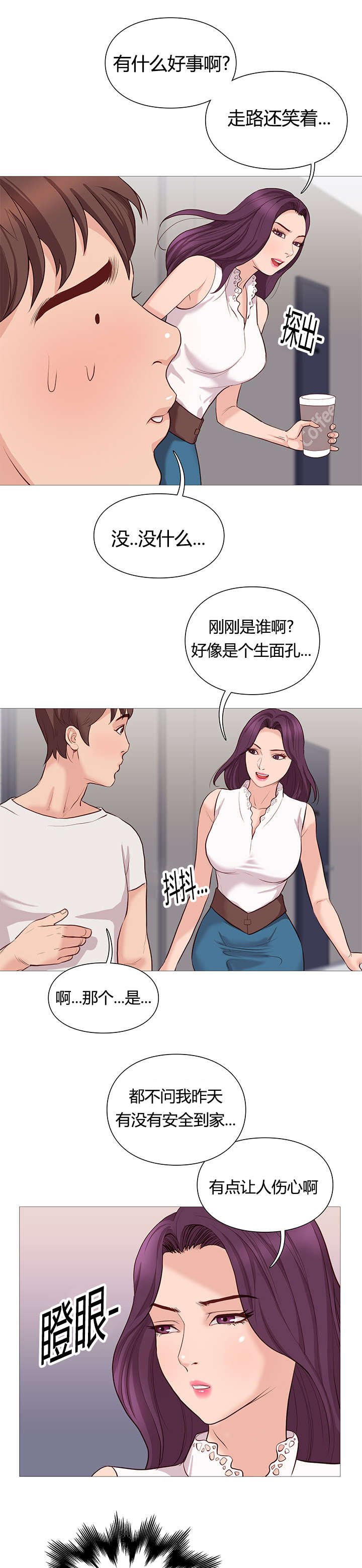第46章：证明