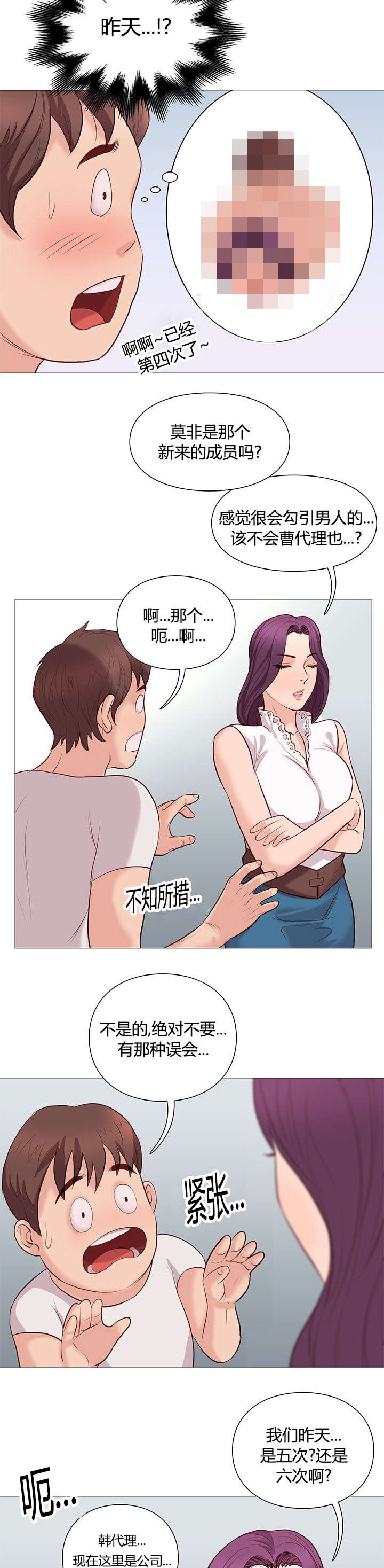 第46章：证明
