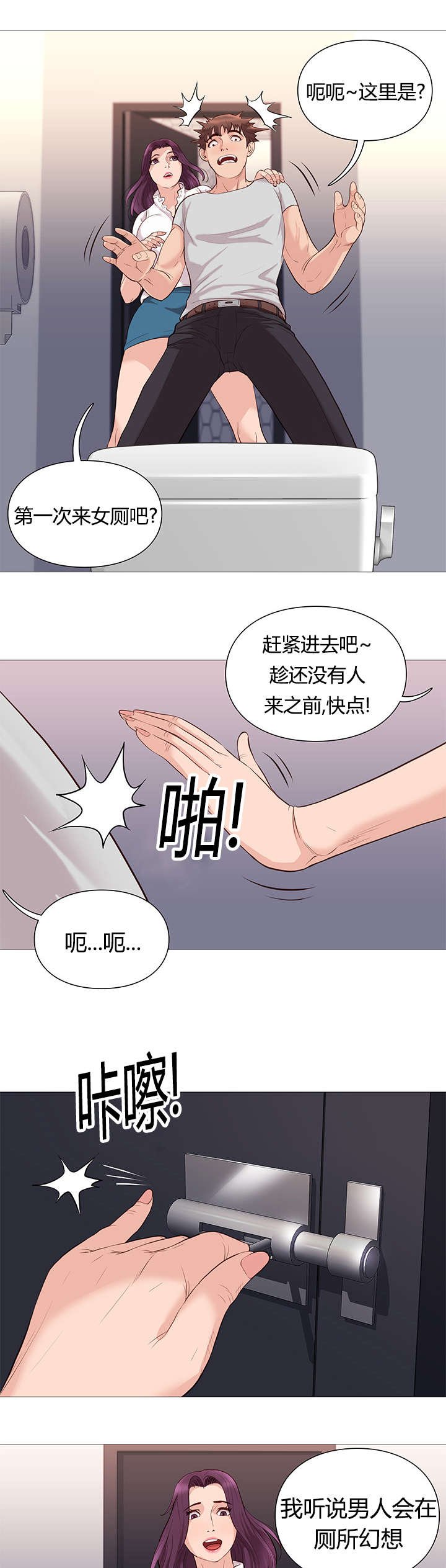 第46章：证明