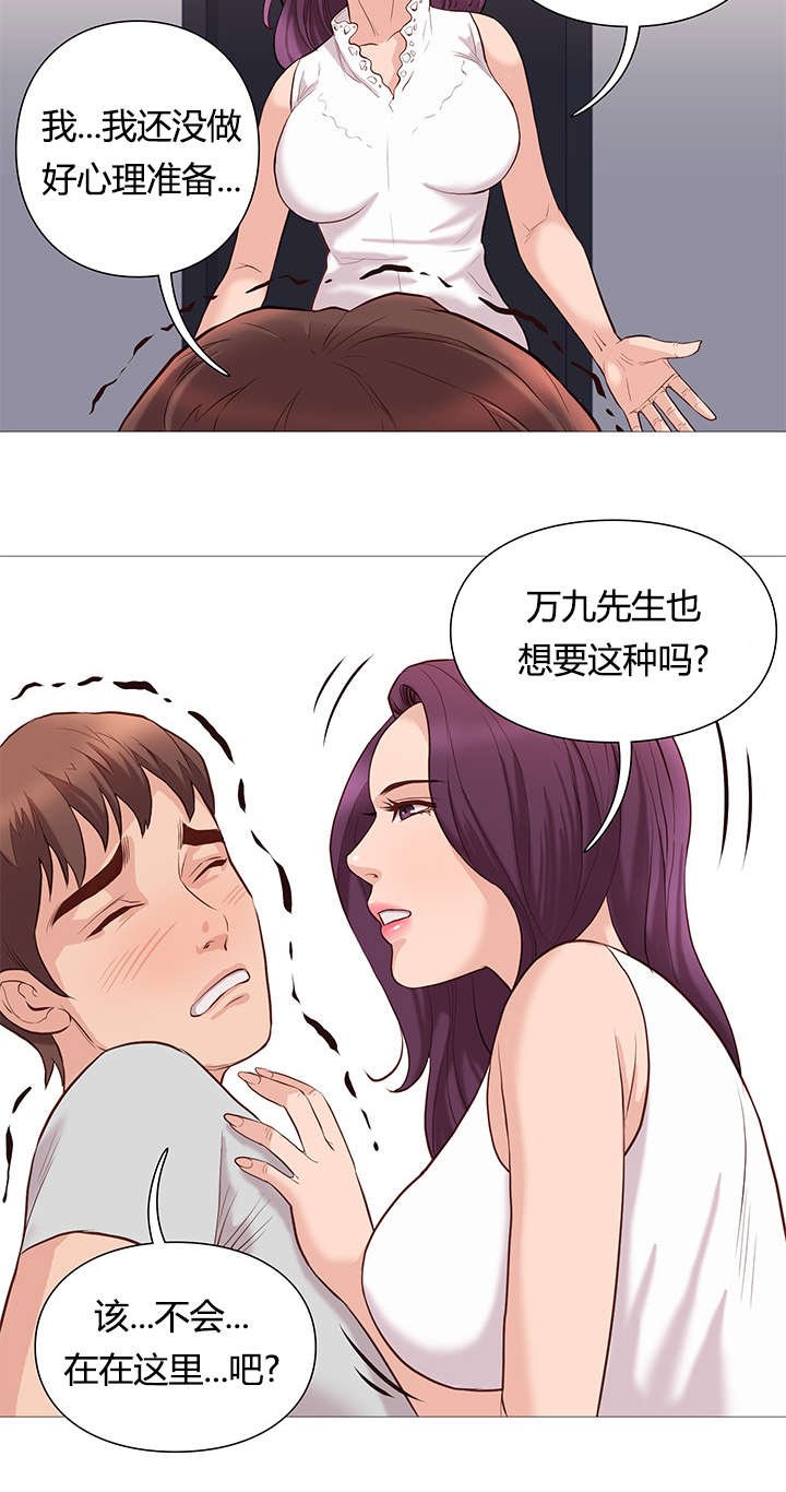 第46章：证明