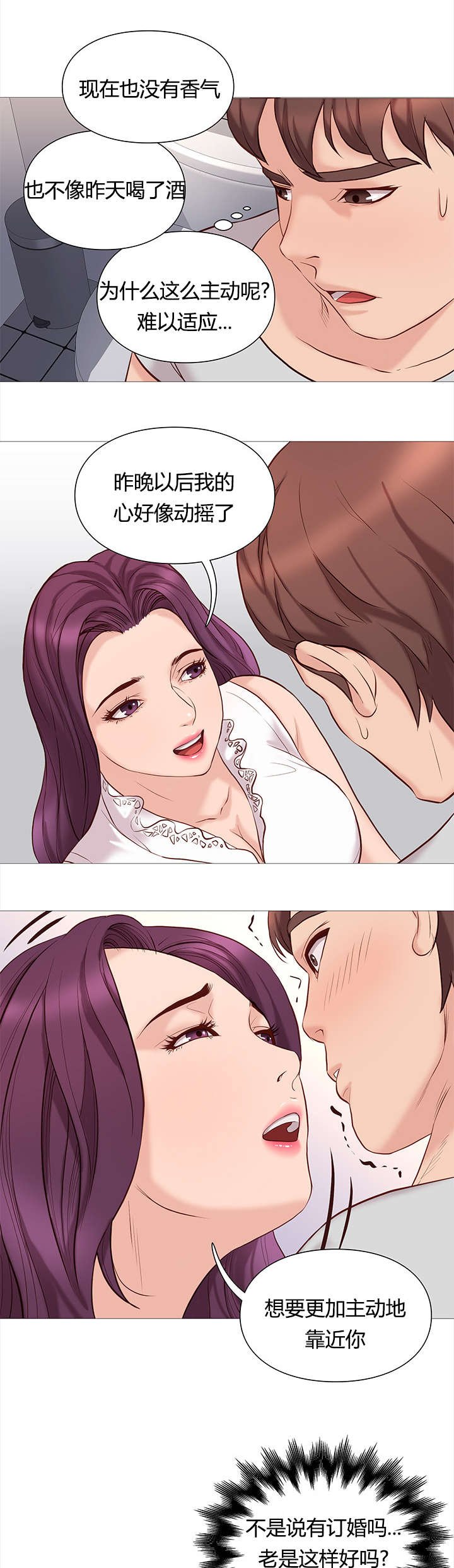 第47章：名单