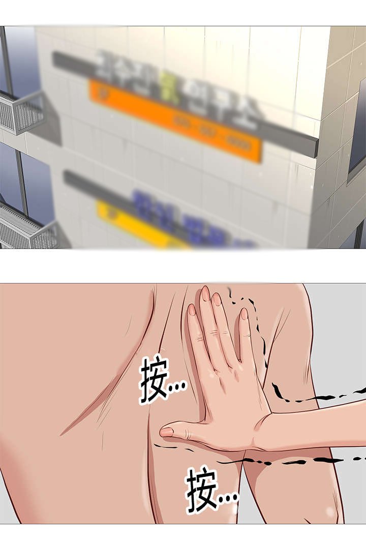 第47章：名单