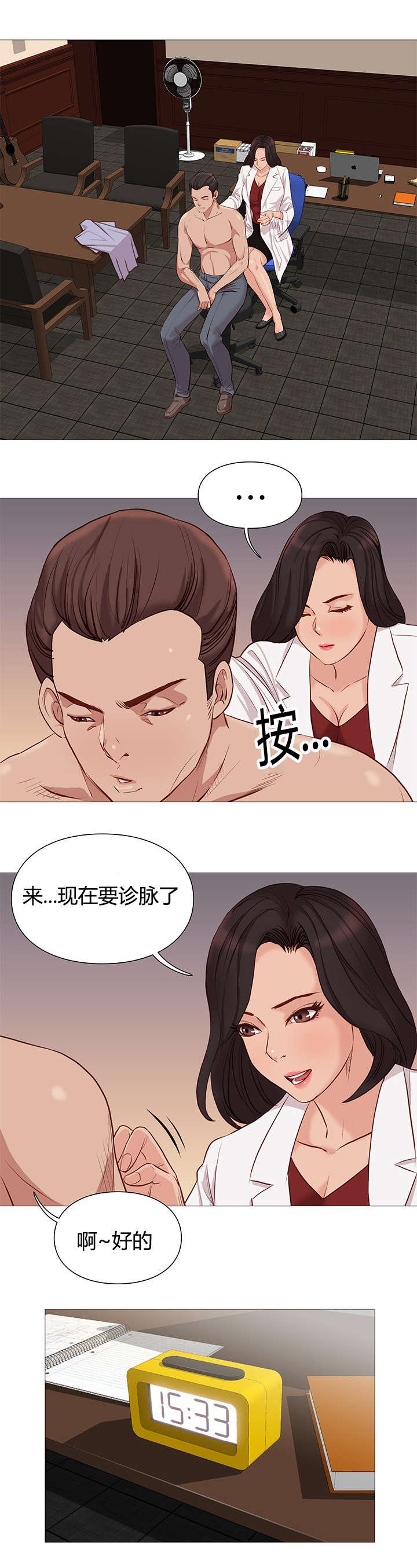 第47章：名单