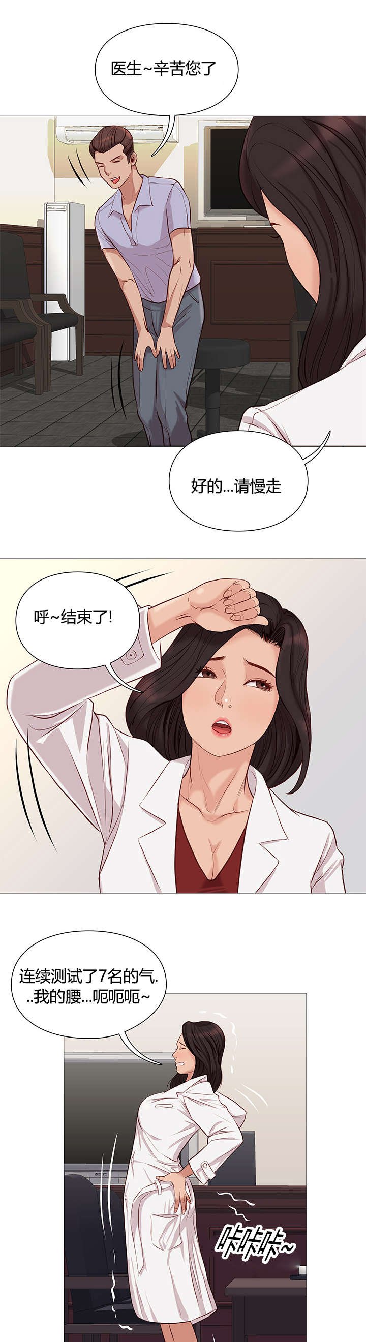 第47章：名单