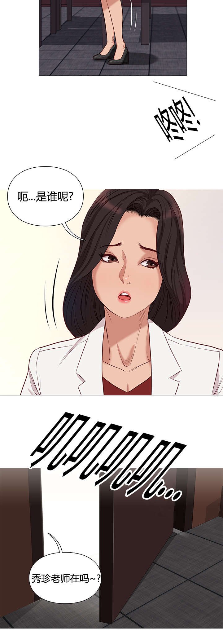 第47章：名单