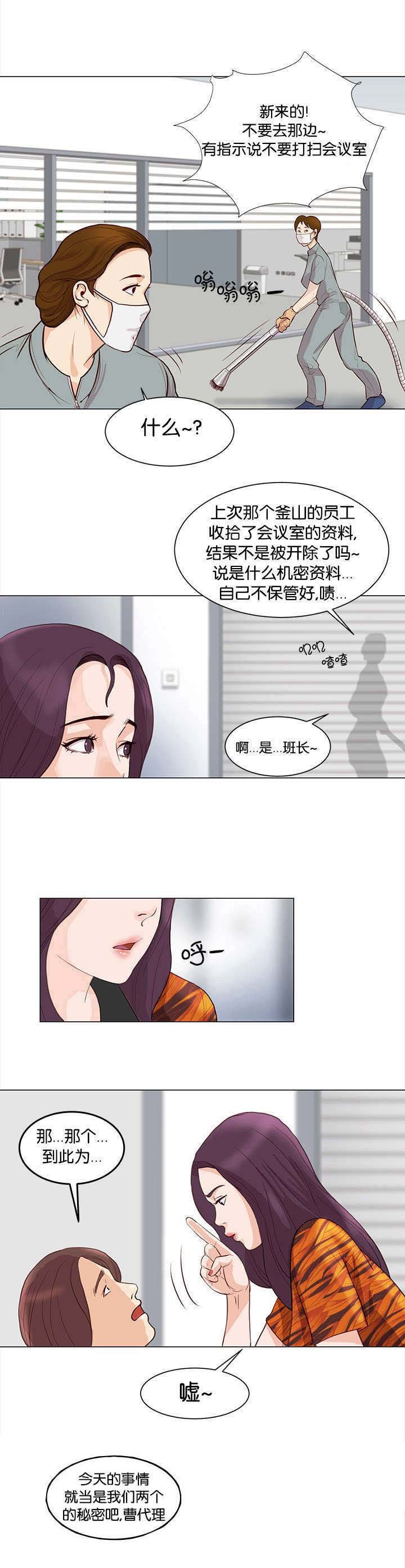 第5章：维纳斯