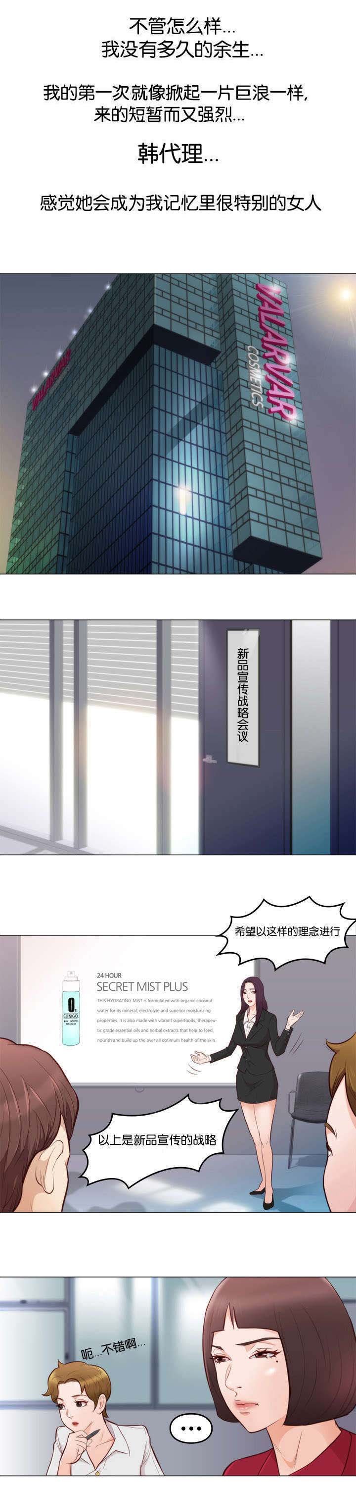 第5章：维纳斯
