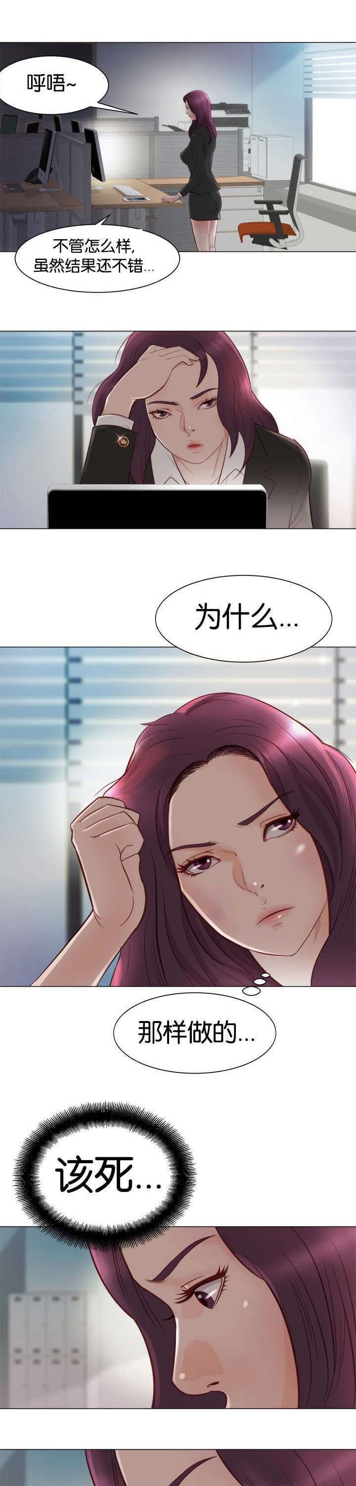 第5章：维纳斯