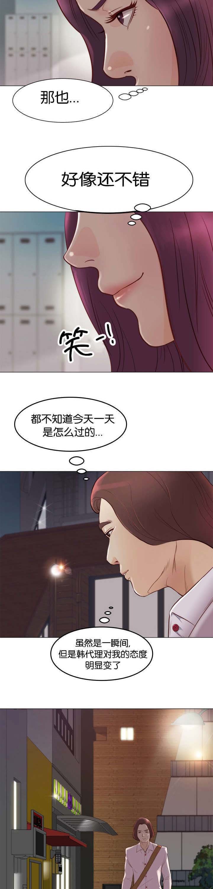 第5章：维纳斯