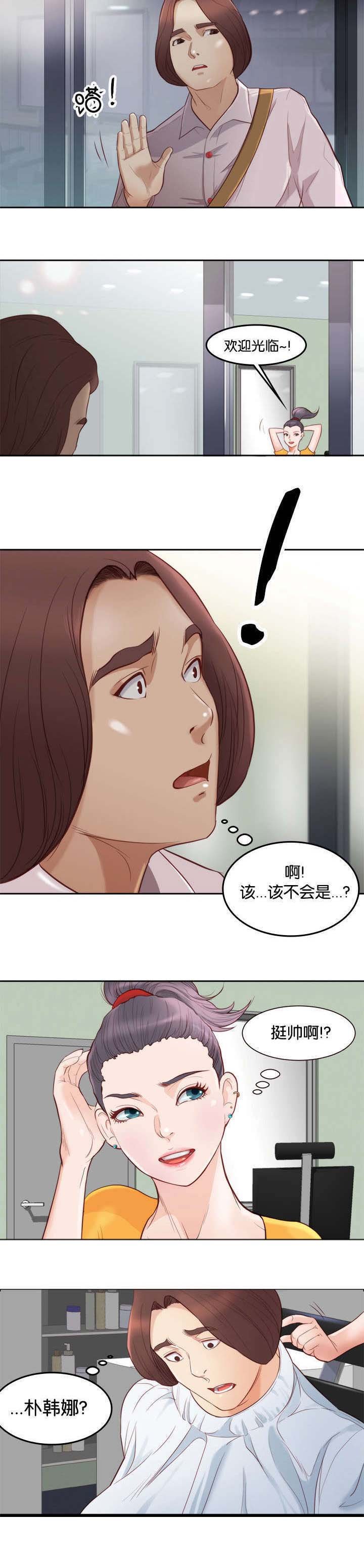 第5章：维纳斯