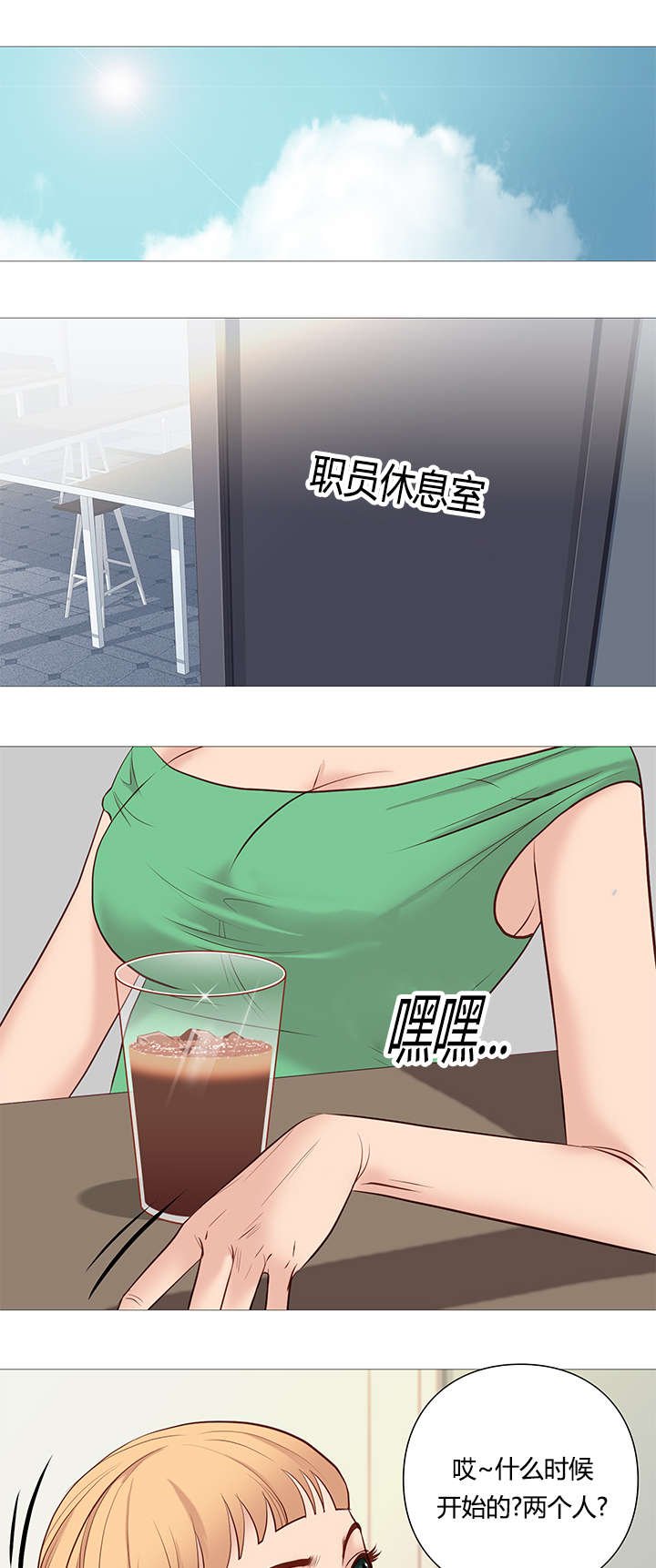 第50章：任性