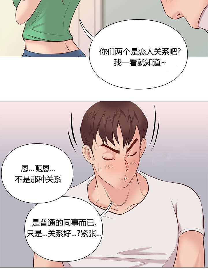 第50章：任性
