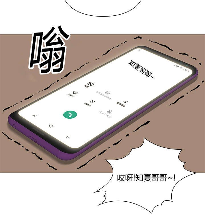 第50章：任性