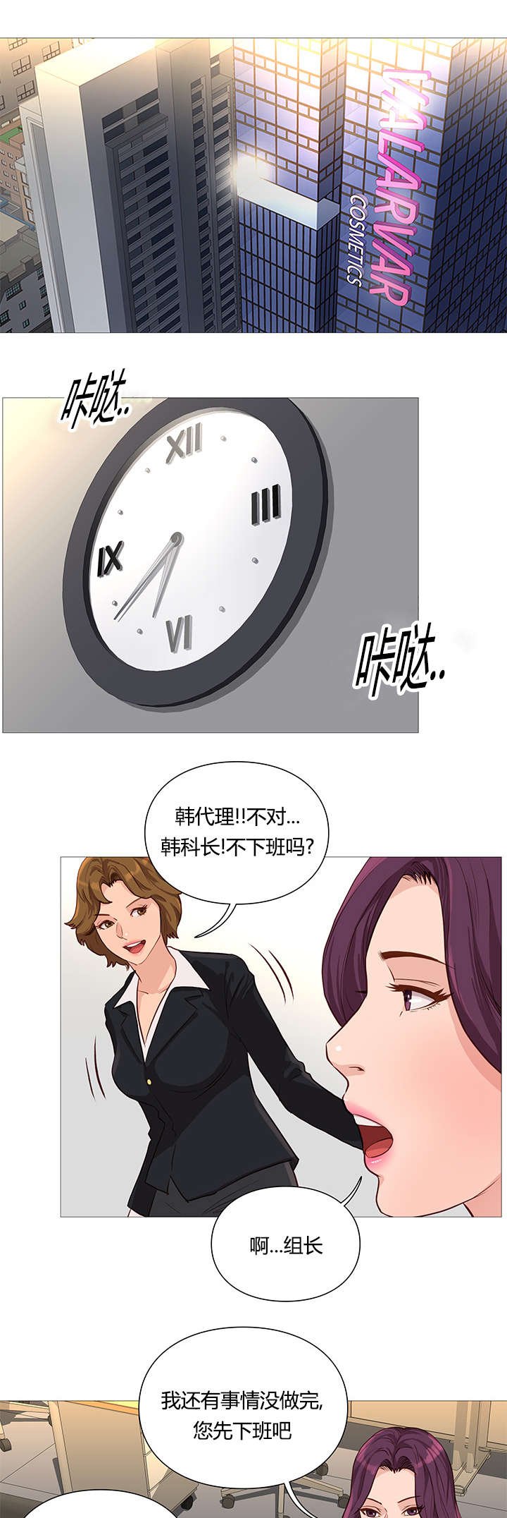 第51章：中大奖