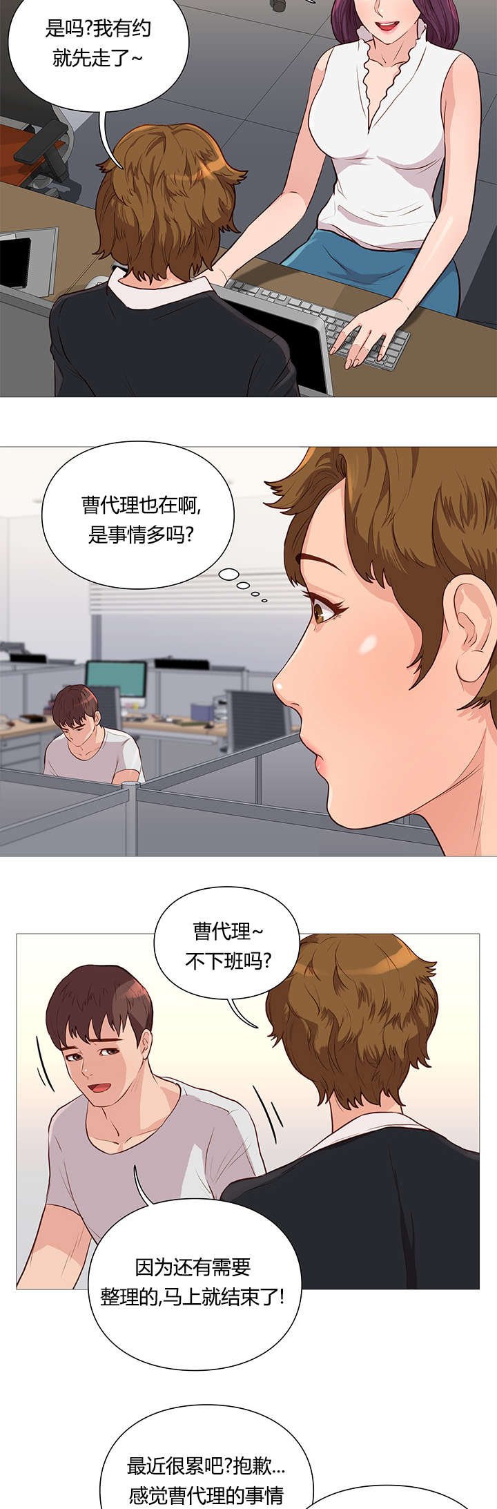 第51章：中大奖