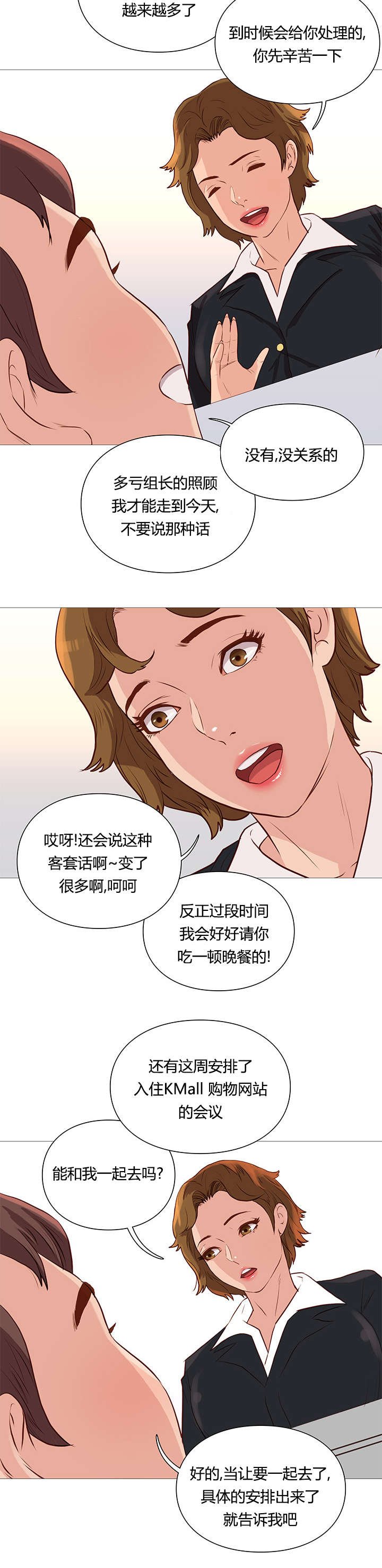 第51章：中大奖
