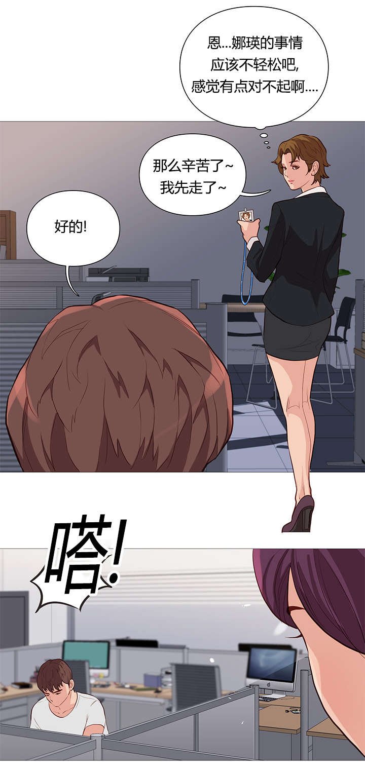第51章：中大奖