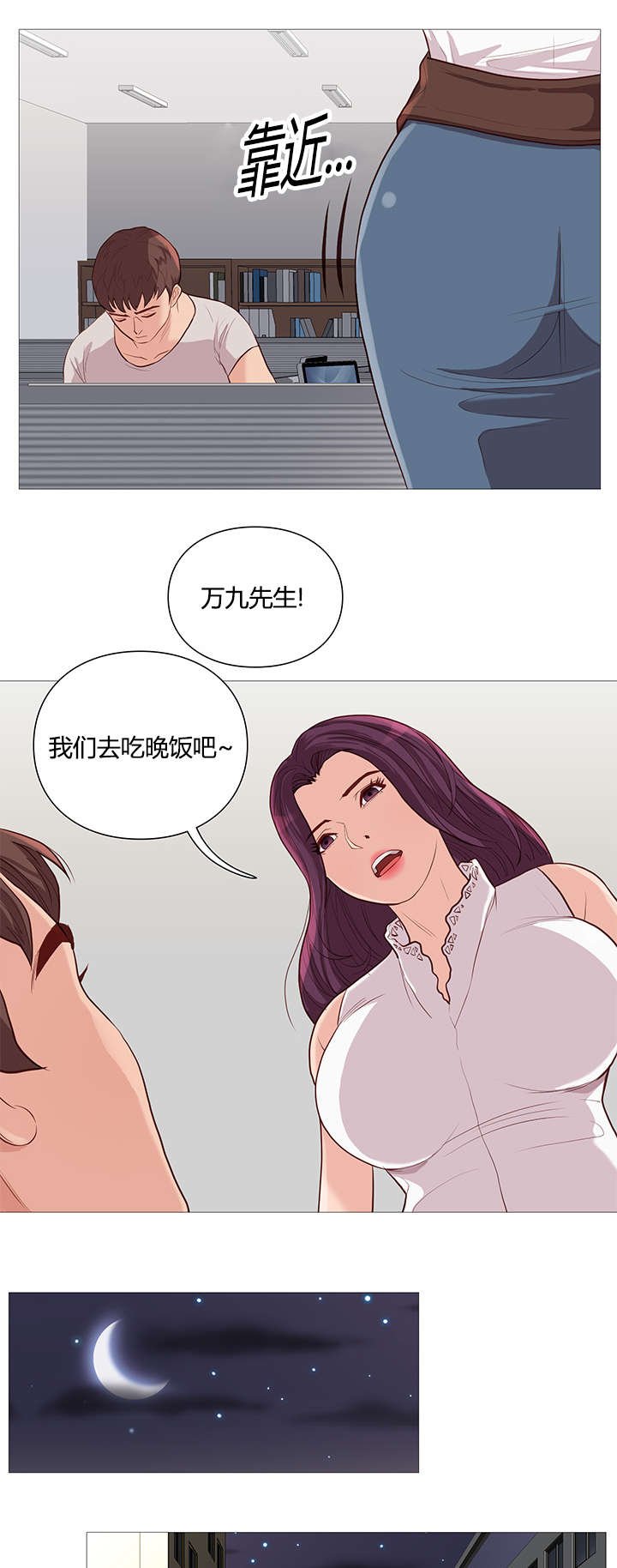 第51章：中大奖