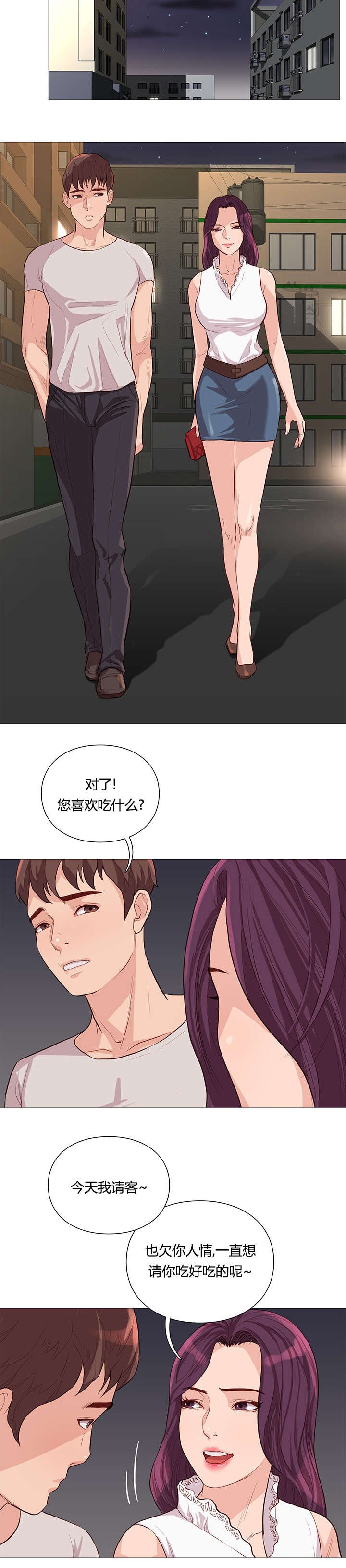 第51章：中大奖