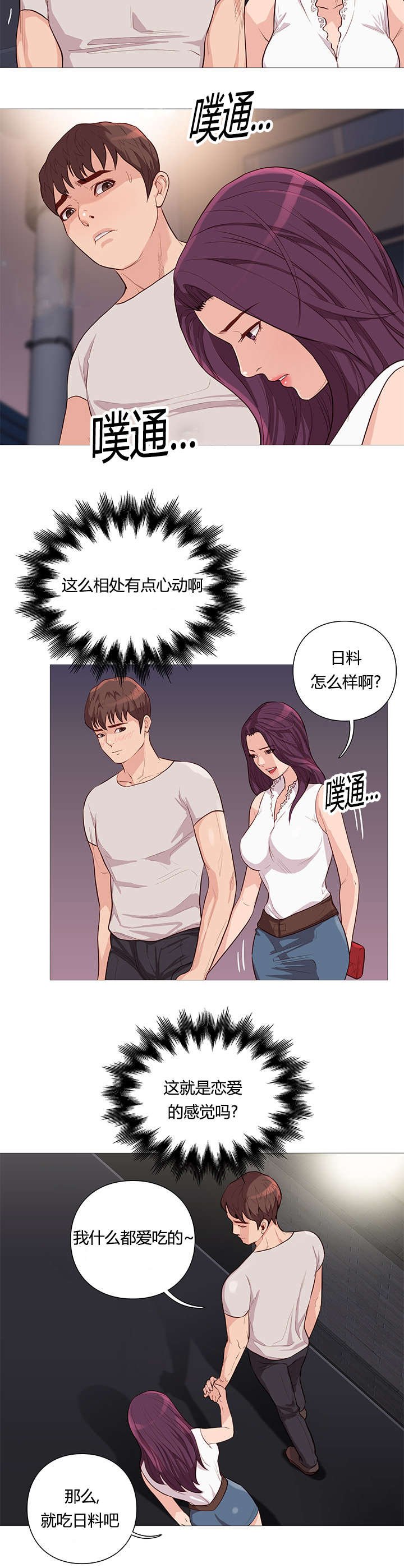 第51章：中大奖