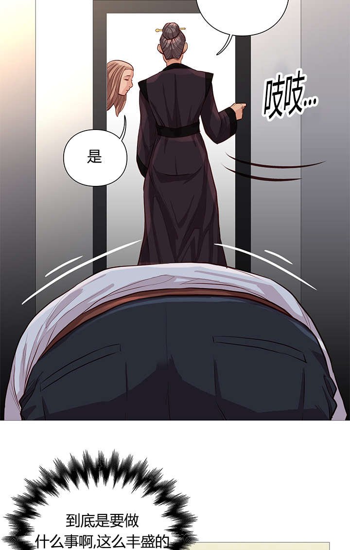 第52章：接见