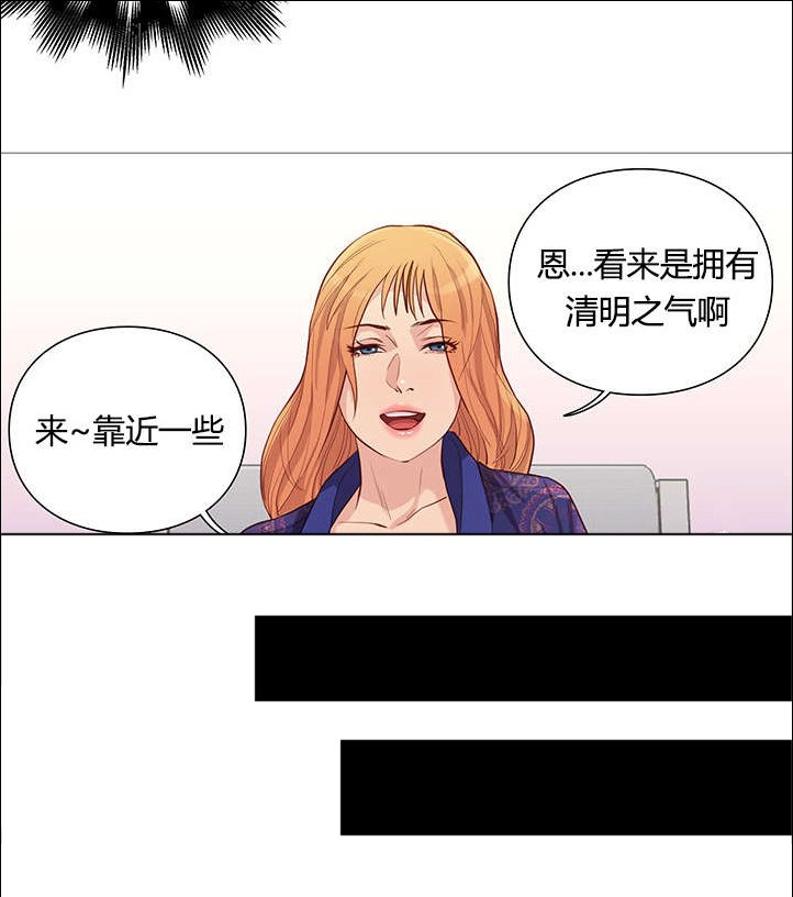 第52章：接见