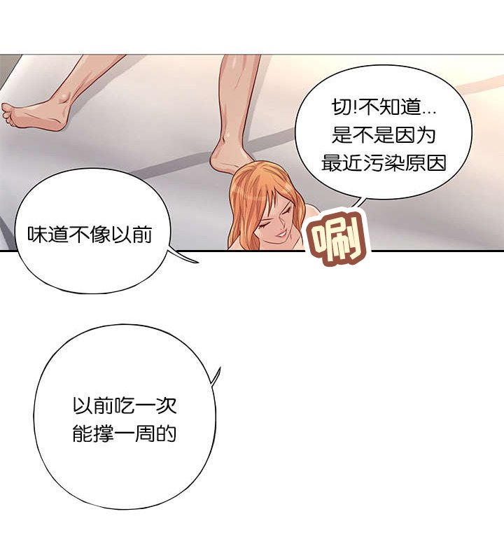 第53章：饱餐一顿