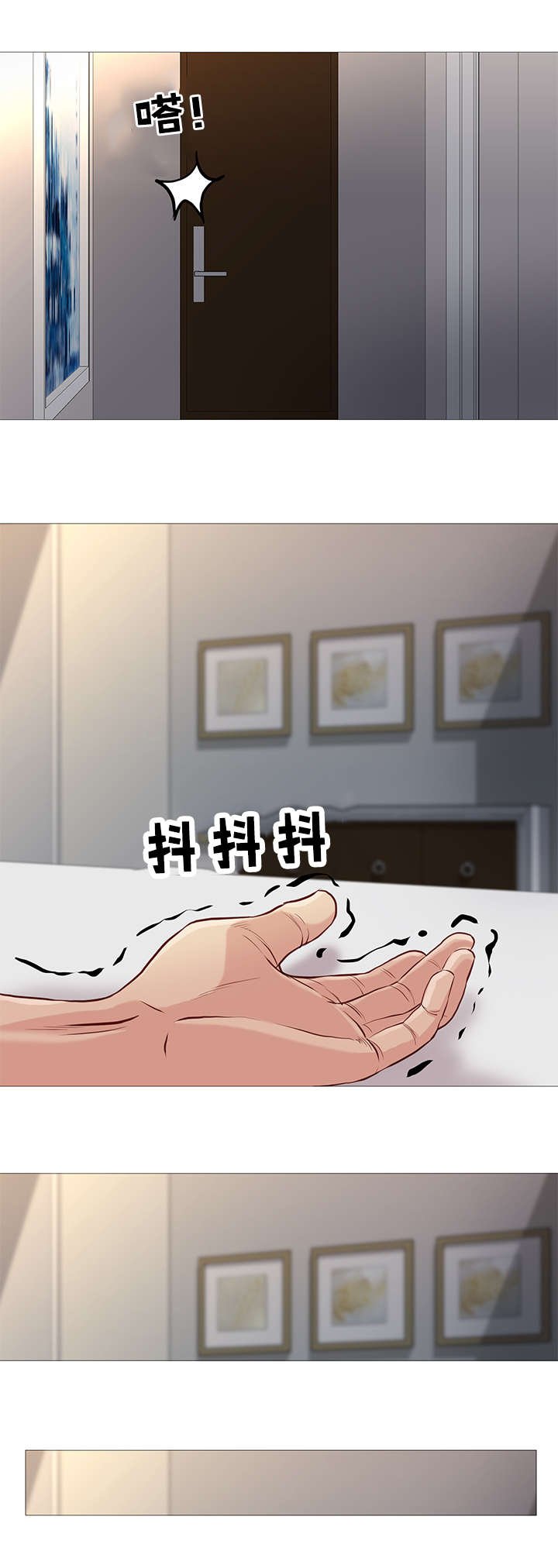 第53章：饱餐一顿