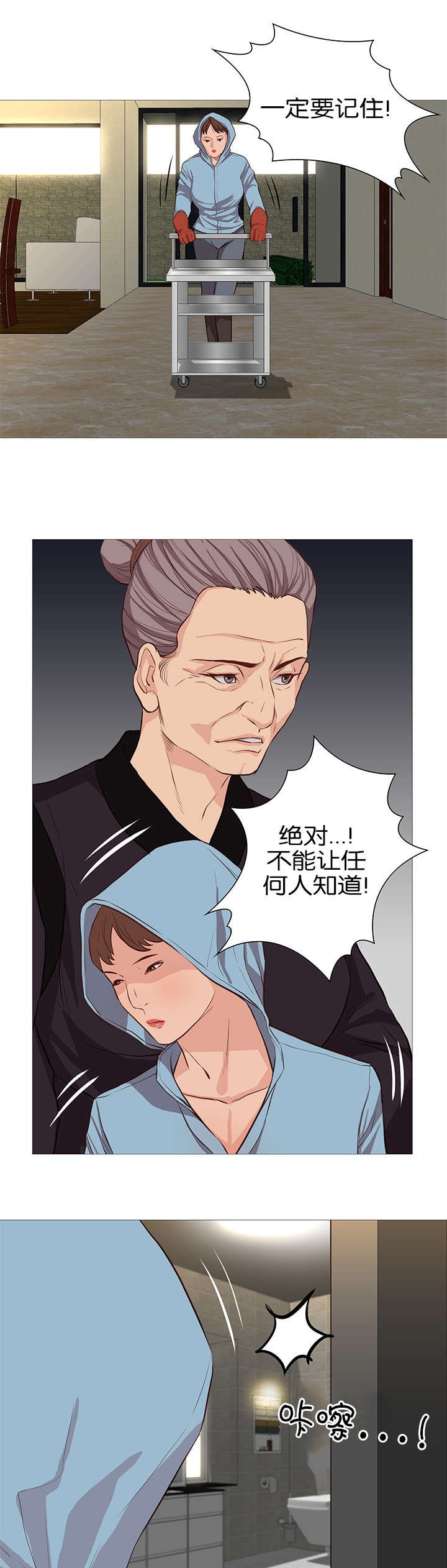 第53章：饱餐一顿