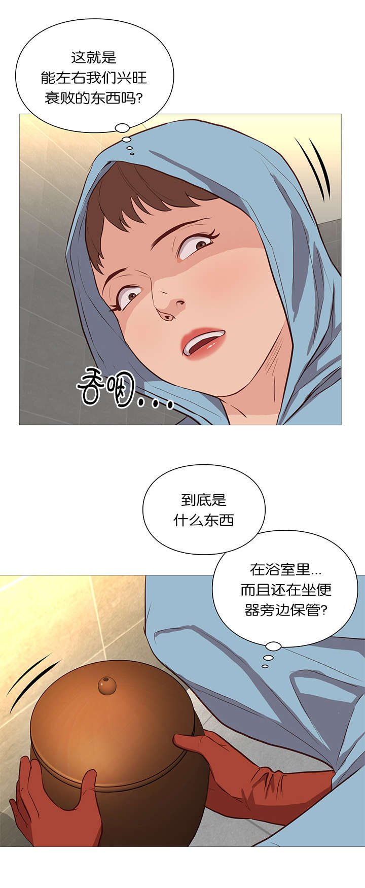 第53章：饱餐一顿