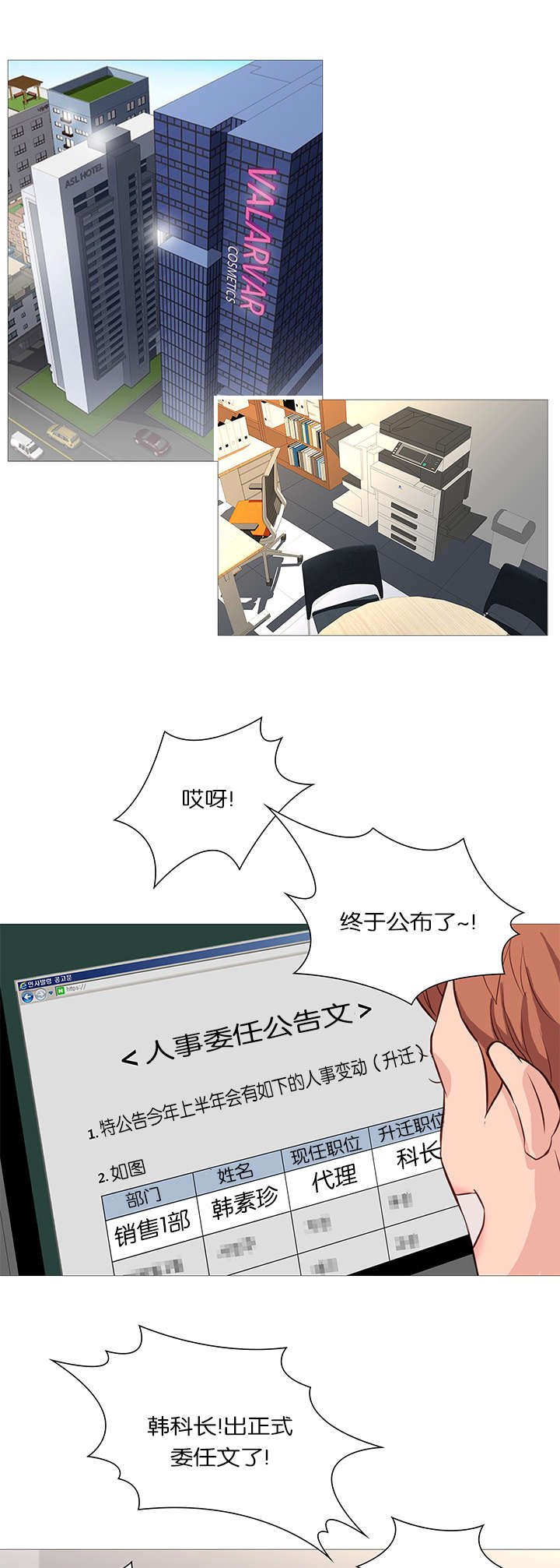 第54章：公告