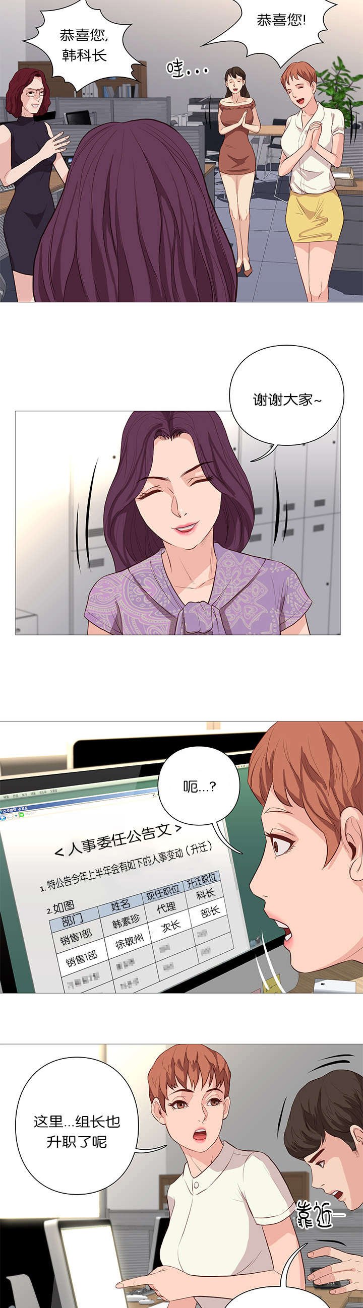 第54章：公告