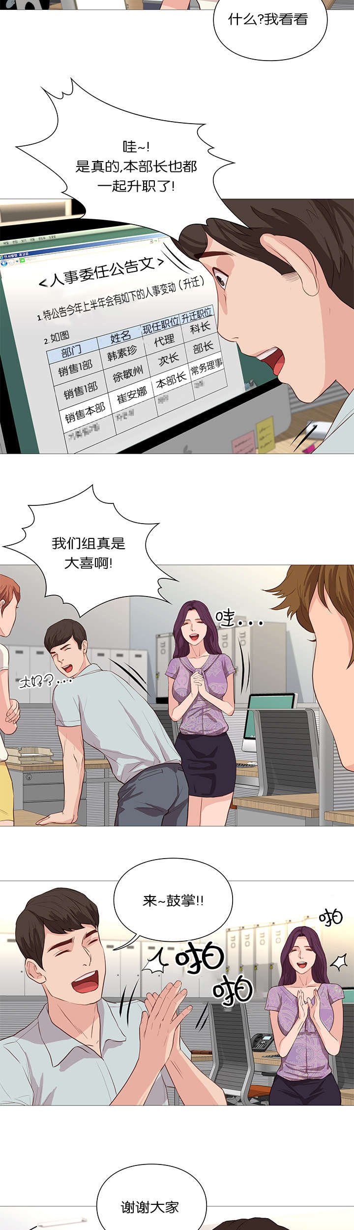 第54章：公告