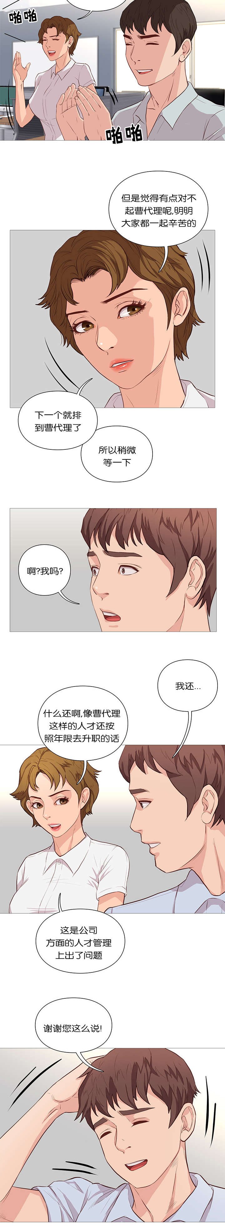 第54章：公告