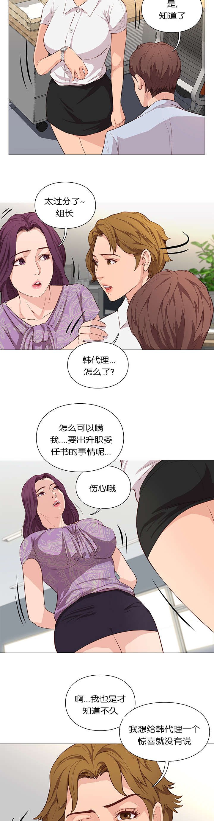 第54章：公告