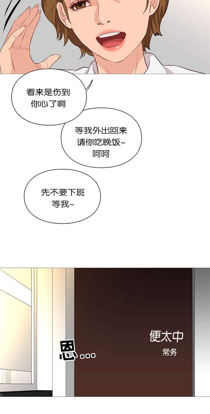 第54章：公告